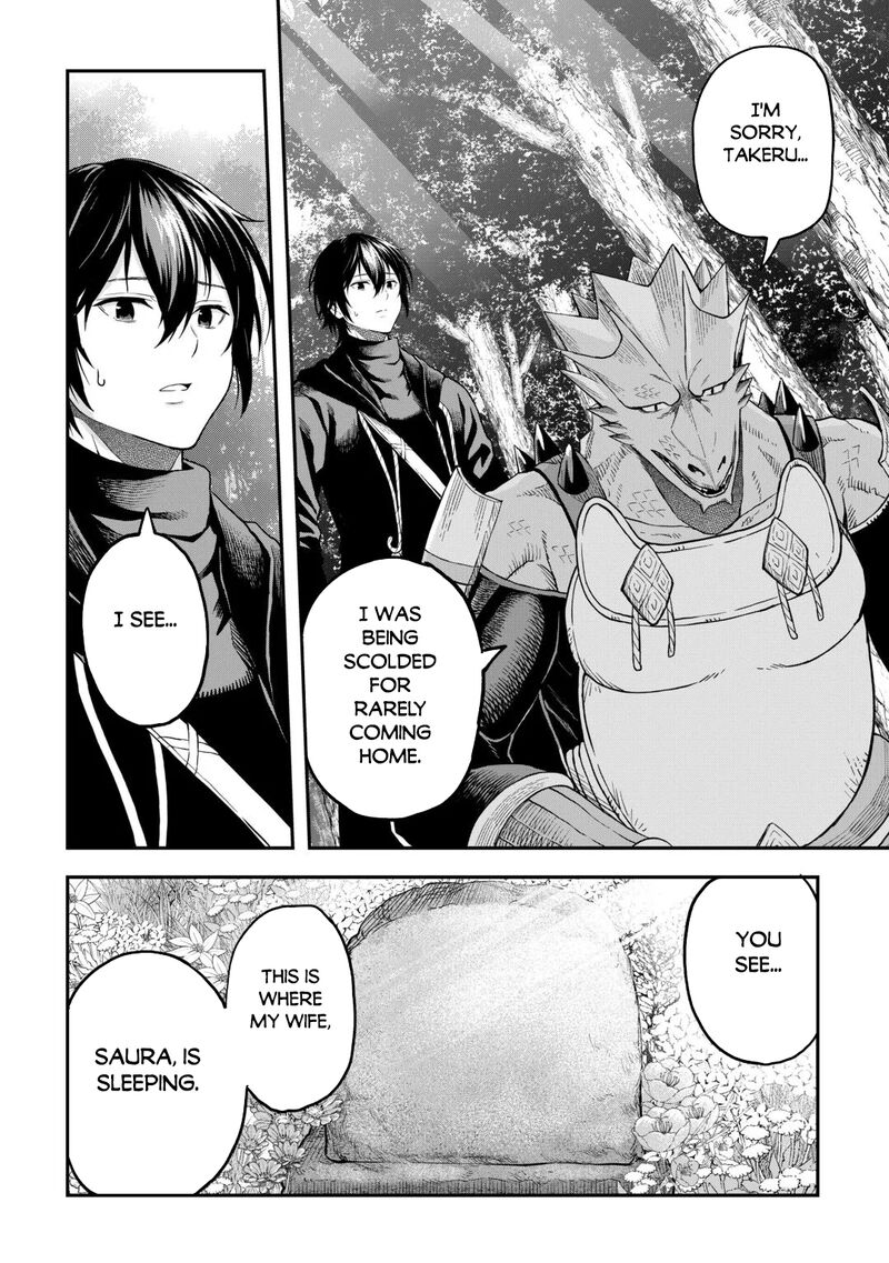 Sozai Saishuka no Isekai Ryokouki - Chapter 65 image 17